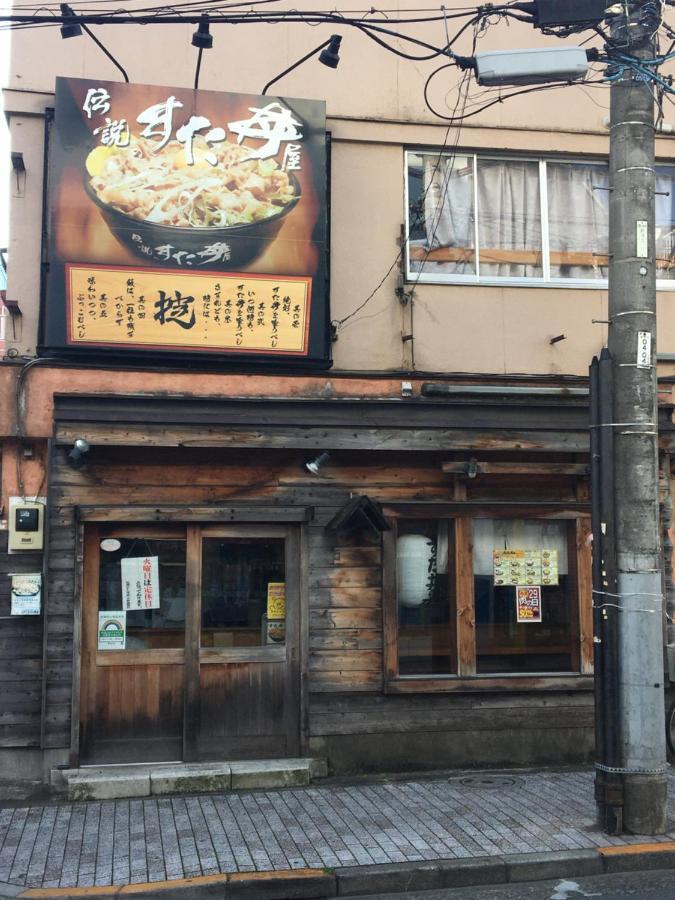 Samurai House - Large Family House, West Shinjuku Präfektur Tokio Exterior foto